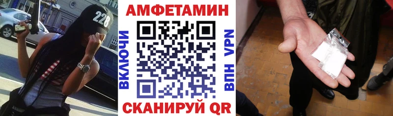 mega зеркало  Инсар  АМФЕТАМИН 98% 