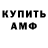 МЕТАДОН кристалл Aleks Boroda