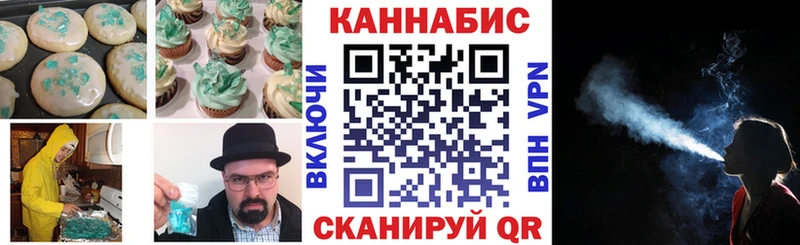 Еда ТГК марихуана  mega зеркало  Инсар 