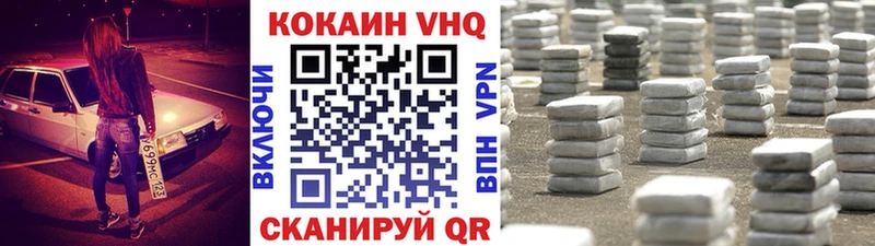 кракен как зайти  Инсар  COCAIN VHQ  где найти наркотики 