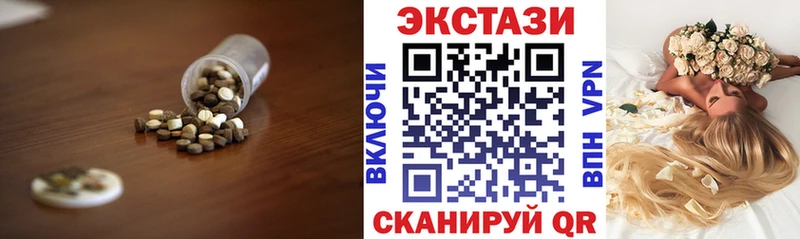 ЭКСТАЗИ VHQ  Инсар 