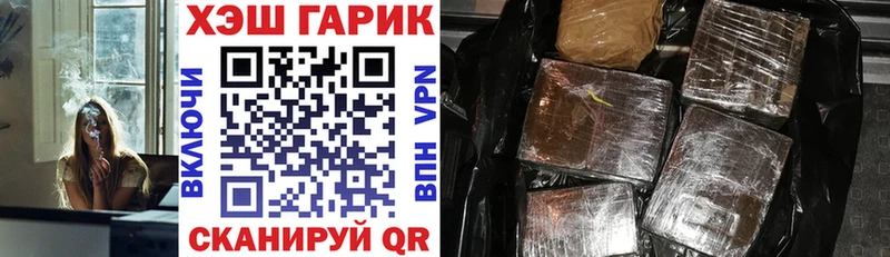 дарк нет формула  Инсар  ГАШ VHQ  гидра вход 