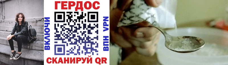 shop какой сайт  Инсар  Героин VHQ 
