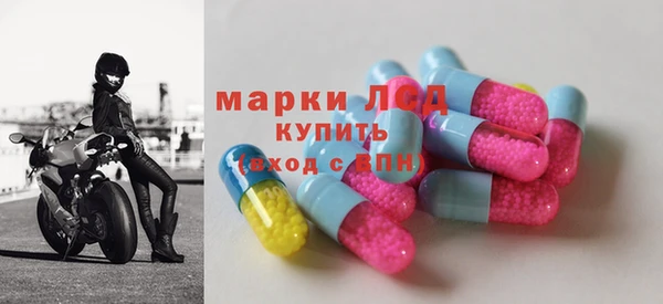 спиды Абаза