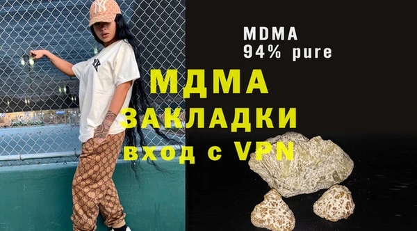 синтетический гашиш Алексеевка