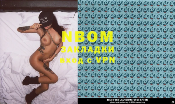 марки lsd Алзамай