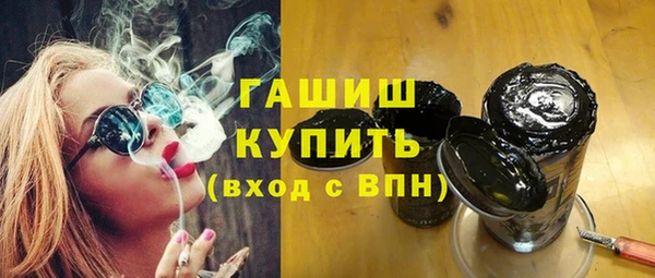синтетический гашиш Алексеевка