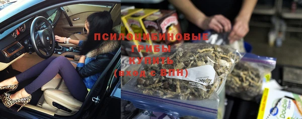 ECSTASY Абинск