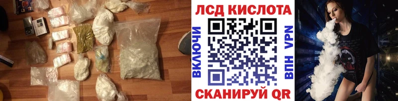 LSD-25 экстази кислота  Инсар 