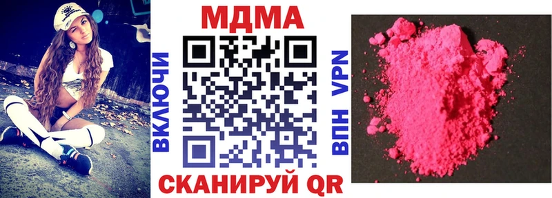 МДМА кристаллы  Инсар 