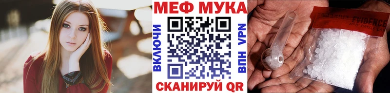 где продают наркотики Инсар блэк спрут как войти Меф VHQ