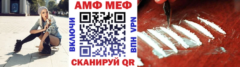 Первитин Декстрометамфетамин 99.9%  даркнет сайт  Инсар 