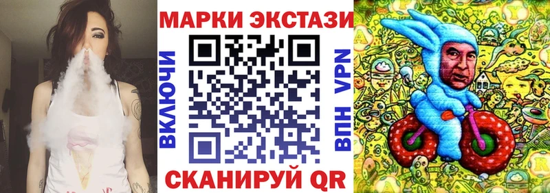 Марки N-bome 1,8мг Инсар