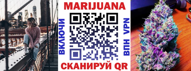 Марихуана планчик  OMG ССЫЛКА  Инсар  магазин продажи  